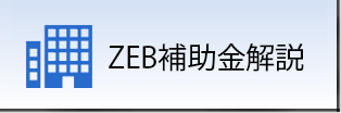 ZEB