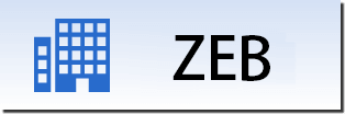 ZEBのイメージ