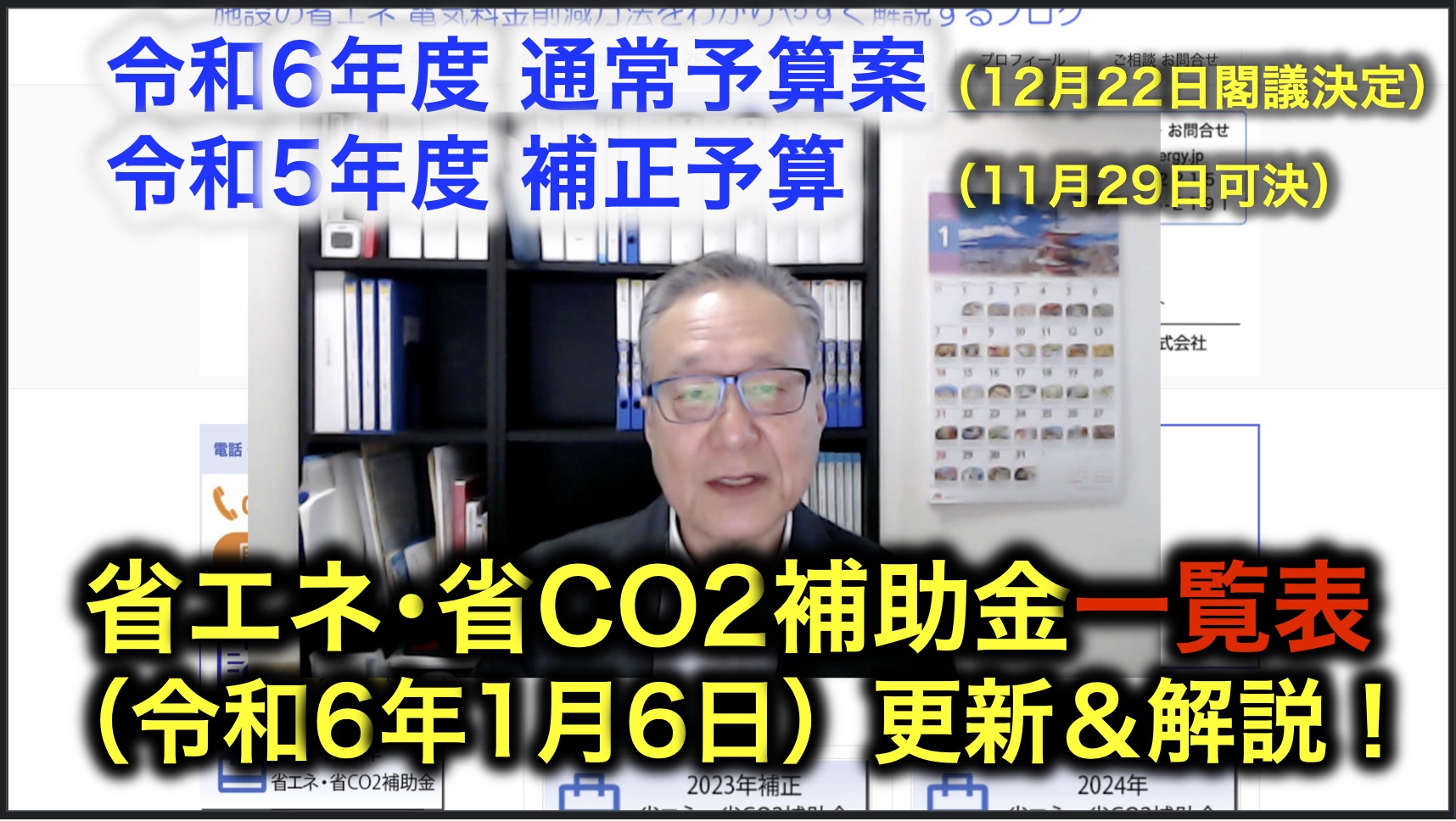 新版 予算制度 予算制度 第2版 | 河野 一之 |本 | 通販 | Amazon