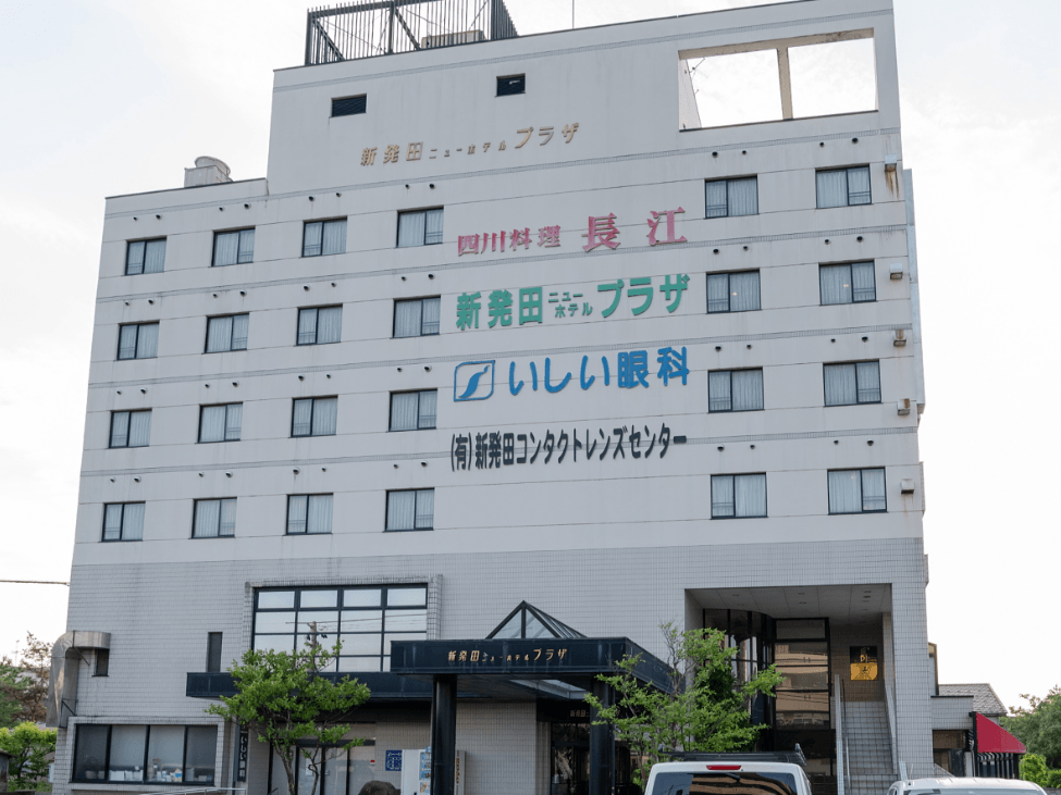 新発田ニューホテルプラザ外観
